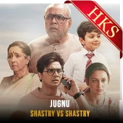  Jugnu MP3 Karaoke