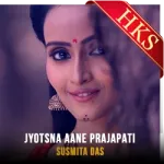 Jyotsna Aane Prajapati (Without Chorus) - MP3