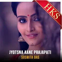  Jyotsna Aane Prajapati (Without Chorus) MP3 Karaoke