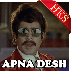  Kajra Lagake Gajra Sajake Video Karaoke with Lyrics