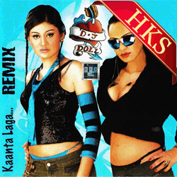  Meri Beri Ke Ber Video Karaoke with Lyrics