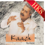 Humne Ek Shaam (Ghazal) - MP3