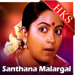 Kaathal Suprabatham - MP3