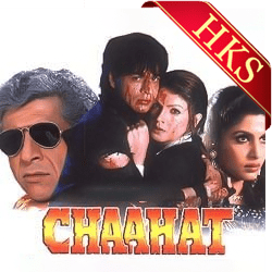  Kabhi Dil Se Kam Mohabbat  MP3 Karaoke