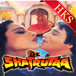  Kachche Ghade Hain MP3 Karaoke