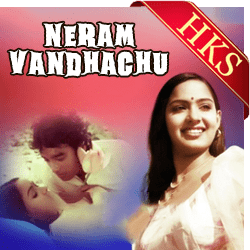  Kadhal Mandhirathil MP3 Karaoke