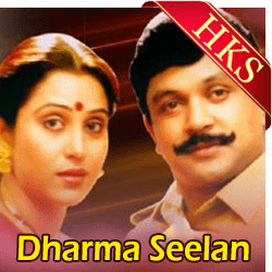  Kadhal Nilave MP3 Karaoke