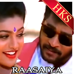  Kadhal Vaniley Khada MP3 Karaoke