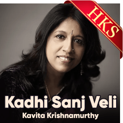 Kadhi Sanj Veli (Live) - MP3