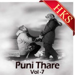 Kaha Pada Sabadare Nida Bhangigala - MP3