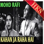 Kahan Ja Raha Hai - MP3