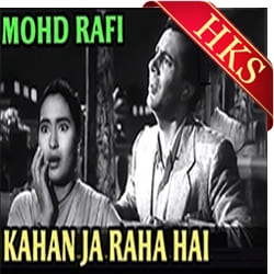 Kahan Ja Raha Hai MP3 Karaoke