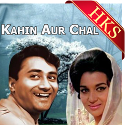  Doobte Hue Dil Ko Tinke MP3 Karaoke