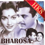 Kaise Dekhu Meri (With Female Vocals) - MP3