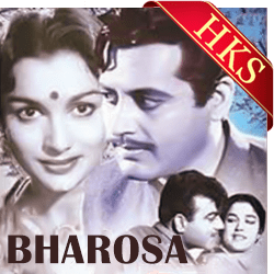  Kaise Dekhoon Meri Aankhon Ke Video Karaoke with Lyrics