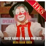 Kaise Kahu Kya Man Par Bite - MP3