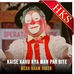  Kaise Kahu Kya Man Par Bite Video Karaoke with Lyrics
