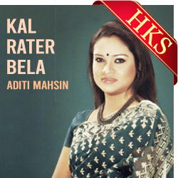  Kal Rater Bela MP3 Karaoke
