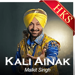  Kali Ainak MP3 Karaoke