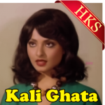 Kali Ghata Chhaayi (With Female Vocals) - MP3