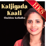 Kaljigada Kaali (Bhajan) - MP3