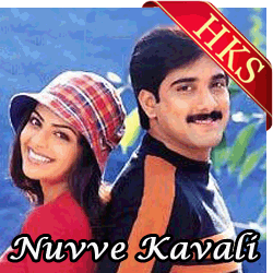  Kallaloki Kallu Petti MP3 Karaoke