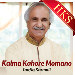 Kalma Kahore Momano MP3 Karaoke