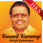 Kanavil Karuvagi (Bhajan) - MP3