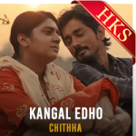 Kangal Edho - MP3
