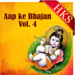 Kanha Ne Makhan Bhave - MP3