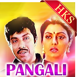  Kannama Kannamma (Pangalai) MP3 Karaoke