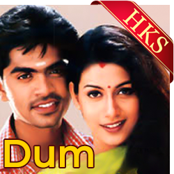  Kannamma Kannamma (Dum) MP3 Karaoke