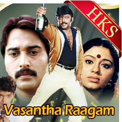  Kannan Manam Allavo MP3 Karaoke