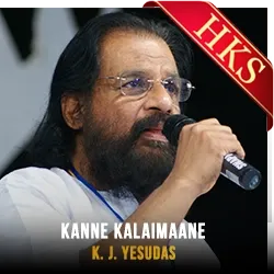  Kanne Kalaimaane MP3 Karaoke