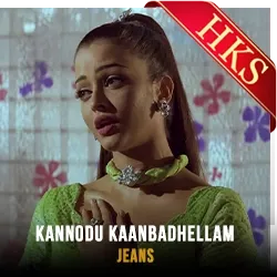  Kannodu Kaanbadhellam MP3 Karaoke