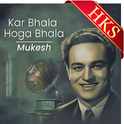 Kar Bhala Hoga Bhala - MP3