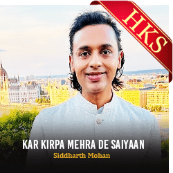  Kar Kirpa Mehra De Saiyaan (Cover) MP3 Karaoke