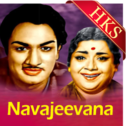  Kareye Kogile Maadhavana MP3 Karaoke