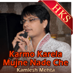 Karmo Karela Mujne Nade Che (Jain Bhajan) - MP3