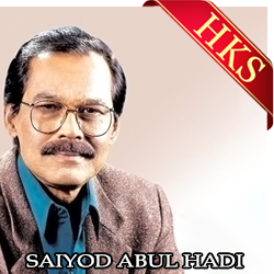  Karo Apon Hoite MP3 Karaoke