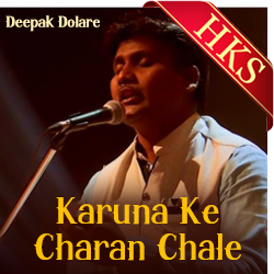 Karuna Ke Charan Chale (Hindi Christian) - MP3