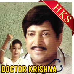  Karunamayi Neene MP3 Karaoke