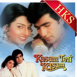   Neend Mujhko Aayi Nahin MP3 Karaoke