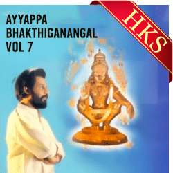 Kashi Nadhane Vananganayilla - MP3