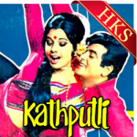 Bol Re Katputli - MP3 + VIDEO