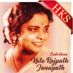Kato Rajpath Janapath - MP3