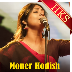  Ke Jane Kato Na MP3 Karaoke