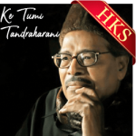Ke Tumi Tandraharani - MP3