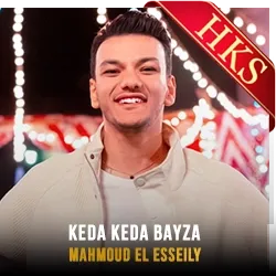  Keda Keda Bayza (Without Chorus) MP3 Karaoke