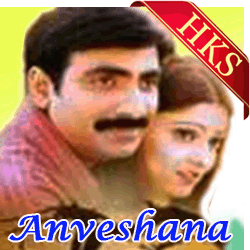  Keeravani MP3 Karaoke
